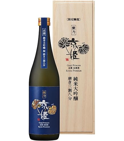 キム兄　村祐 黒 無濾過本生 1800ml 令和7年 11月 純米大吟醸 限定】村祐 黒 無濾過本生 1800ml 令和7年 11月 純